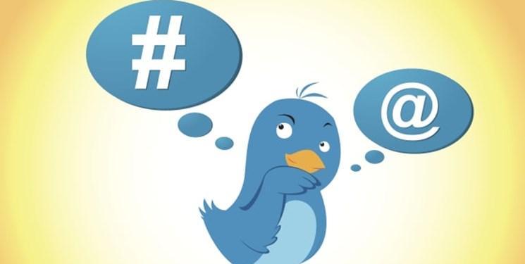 توئیتر در خصوص ارسال پاسخ های تند به کاربران هشدار می دهد
