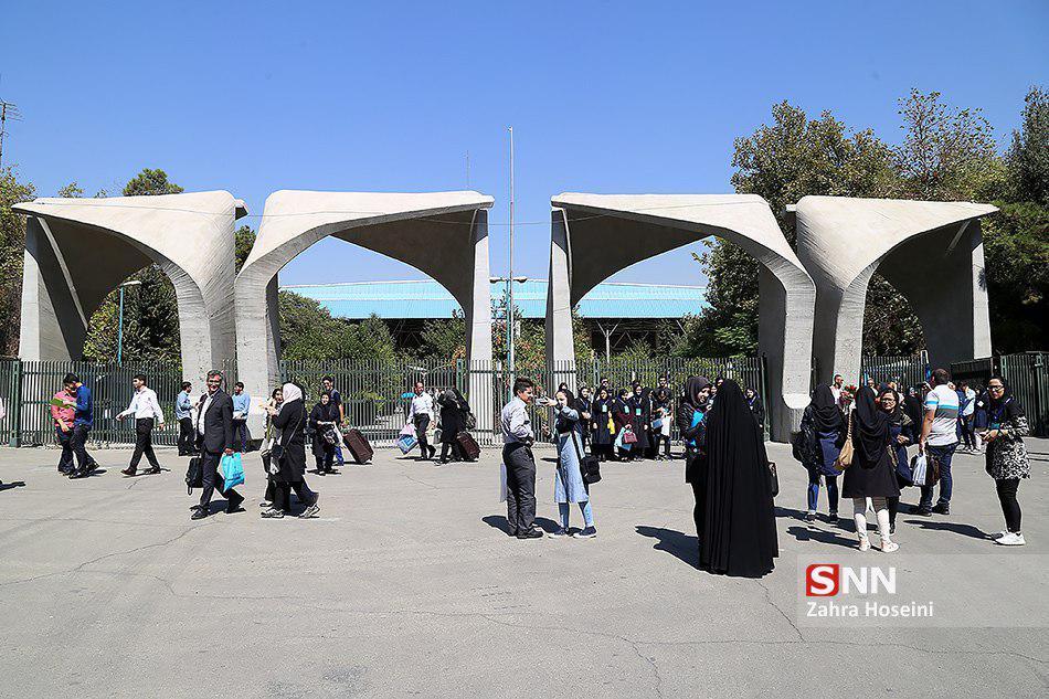 فرایند برگزاری امتحانات پایان ترم دانشگاه تهران اعلام شد فرایند برگزاری امتحانات انتها ترم دانشگاه تهران اعلام شد
