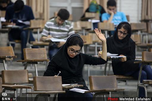 برگزاری امتحانات دانشگاه آزاد یاسوج به صورت غیر حضوری بستگی برگزاری امتحانات دانشگاه آزاد یاسوج به صورت غیر حضوری بستگی به کرونا دارد
