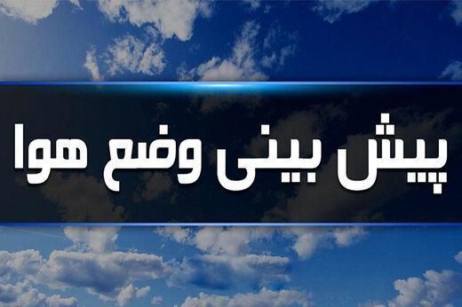 وزش باد از بعدازظهر امروز در همدان وزش باد از بعدازظهر امروز در همدان