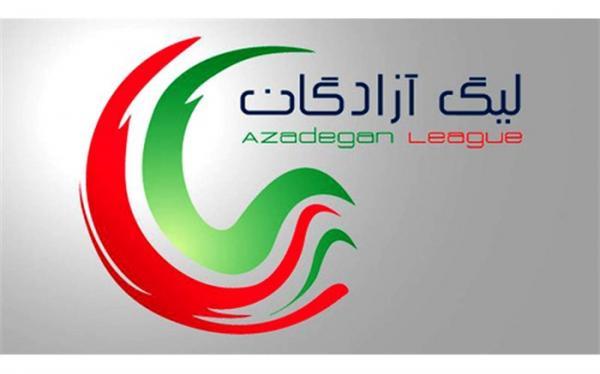 زمان آغاز و پایان نقل و انتقالات زمستانی لیگ یک ایران اعلام زمان شروع و پایان جابجایی زمستانی لیگ یک ایران اعلام شد