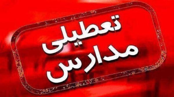 برف مدارس 3 شهر آذربایجان غربی را تعطیل کرد برف مدارس 3 شهر آذربایجان غربی را تعطیل کرد