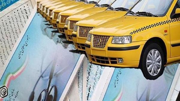 گلایه مندی رانندگان تاکسی از قطع شدن چندین ساله یارانه بیمه